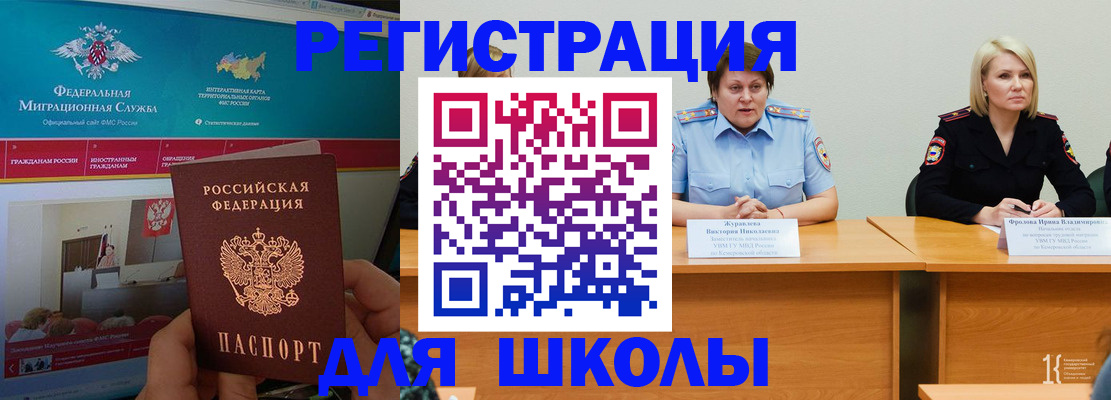 временная регистрация гарантия в Сальске